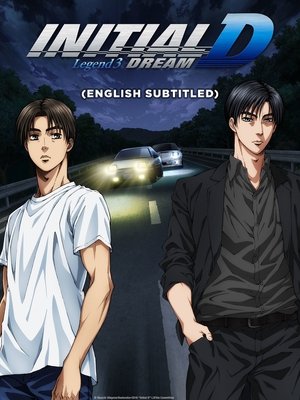 Initial D Legend 3: Dream Poster