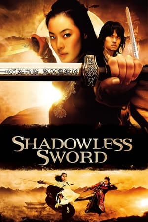Shadowless Sword Poster