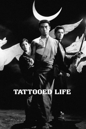 Tattooed Life Poster
