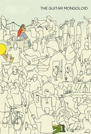 The Guitar Mongoloid Poster