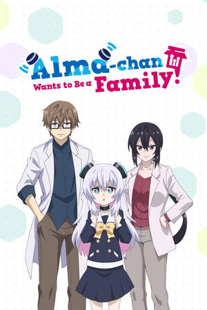 Alma-chan Wants to Be a Family! Poster