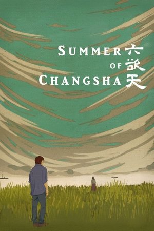 Summer of Changsha Poster