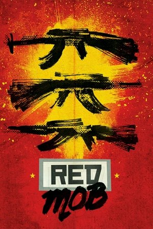 Red Mob Poster
