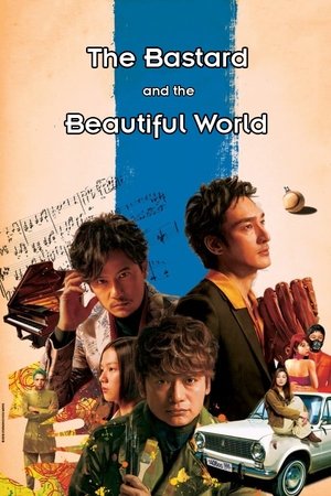 The Bastard and the Beautiful World Poster