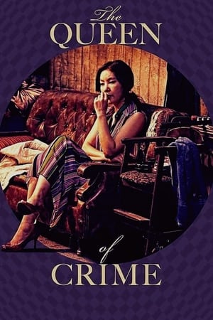 The Queen of Crime Poster