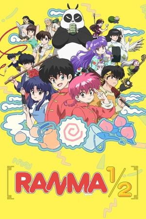Ranma1/2 Poster