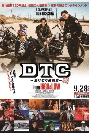 DTC –Yukemuri Junjo Hen– from HiGH&LOW Poster