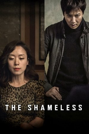 The Shameless Poster