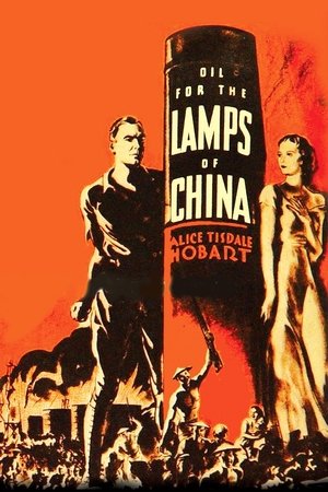Oil for the Lamps of China Poster