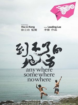 Anywhere Somewhere Nowhere Poster