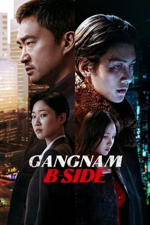 Gangnam B-Side Poster